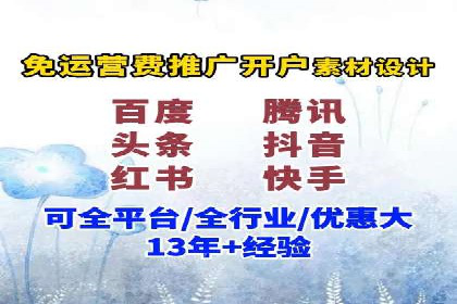 SEM托管代运营成功案例：提升品牌曝光率