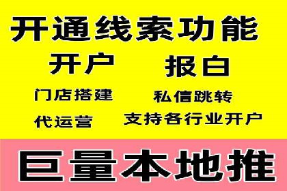 百度推广代理商助力企业实现线上增长