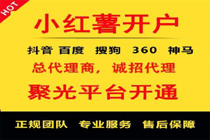 不同行业百度推广费用对比分析