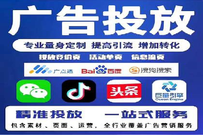 百度推广服务费在移动营销中的应用